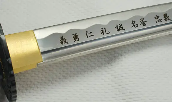 Engraving Sword