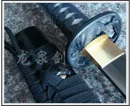 Wakizashi Nake Kawazu